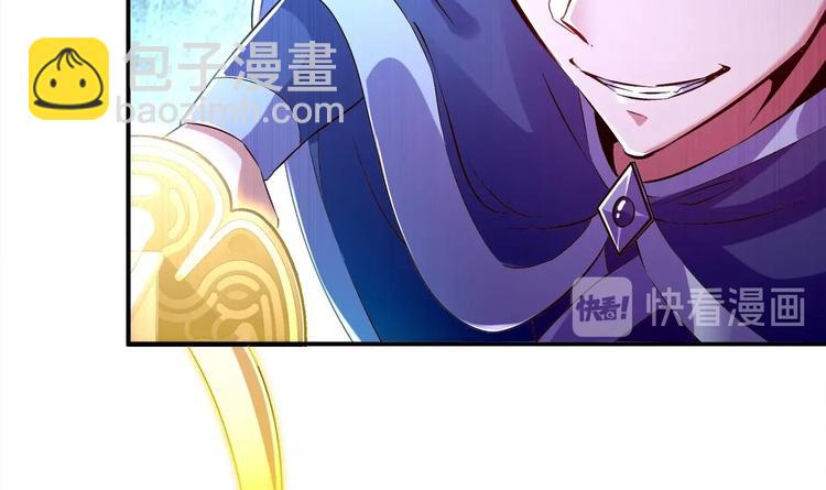 重生之魔尊當道 - 第32話 背鍋俠(1/2) - 6