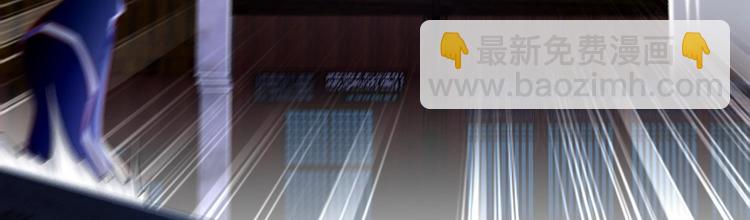 重生之魔尊當道 - 第32話 背鍋俠(1/2) - 7