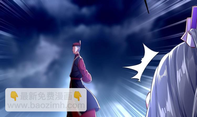 重生之魔尊當道 - 第32話 背鍋俠(1/2) - 6