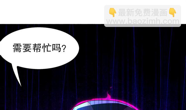 重生之魔尊當道 - 第32話 背鍋俠(1/2) - 5