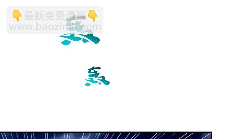 重生之魔尊當道 - 第32話 背鍋俠(1/2) - 5