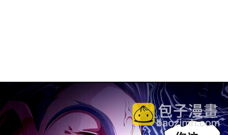 重生之魔尊當道 - 第32話 背鍋俠(1/2) - 5