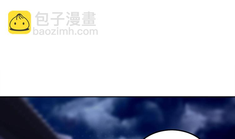 重生之魔尊當道 - 第32話 背鍋俠(2/2) - 6