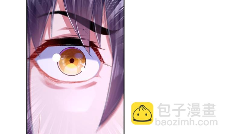 重生之魔尊當道 - 第32話 背鍋俠(2/2) - 1