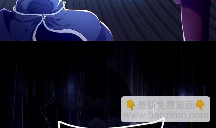 重生之魔尊當道 - 第32話 背鍋俠(2/2) - 3