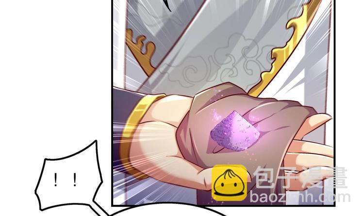 重生之魔尊當道 - 第34話 走，去見我爹(2/2) - 3