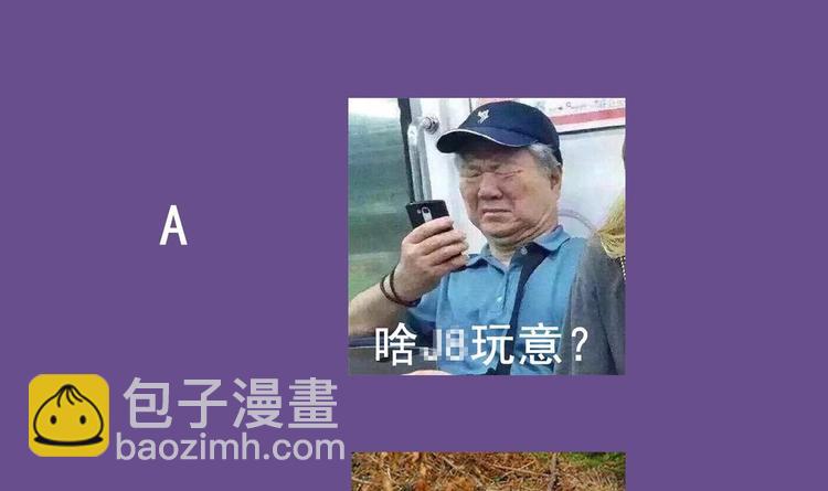 重生之魔尊當道 - 第34話 走，去見我爹(2/2) - 5