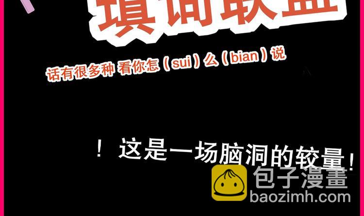 重生之魔尊當道 - 第34話 走，去見我爹(2/2) - 1