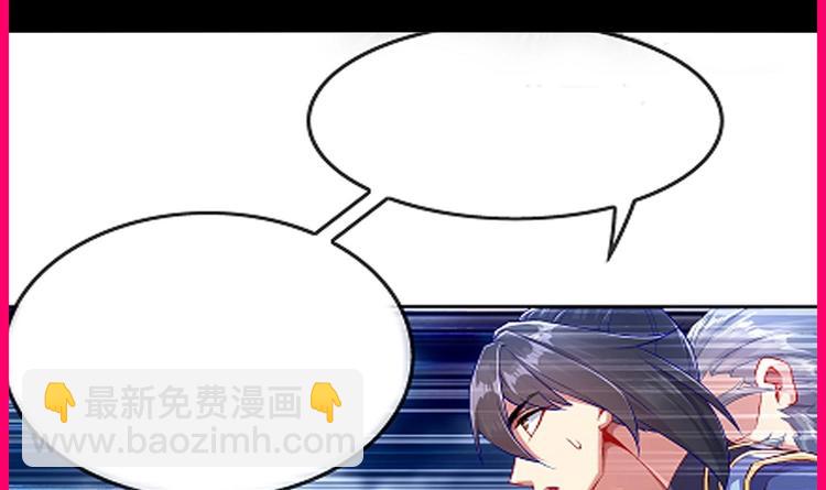 重生之魔尊當道 - 第34話 走，去見我爹(2/2) - 2