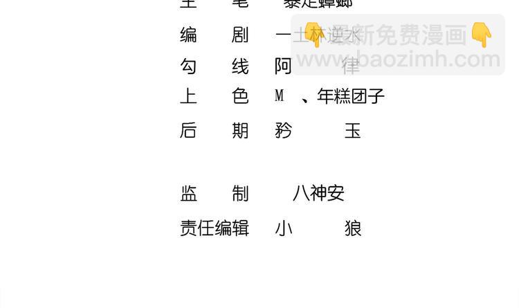 重生之魔尊當道 - 第36話 小試身手(1/2) - 4