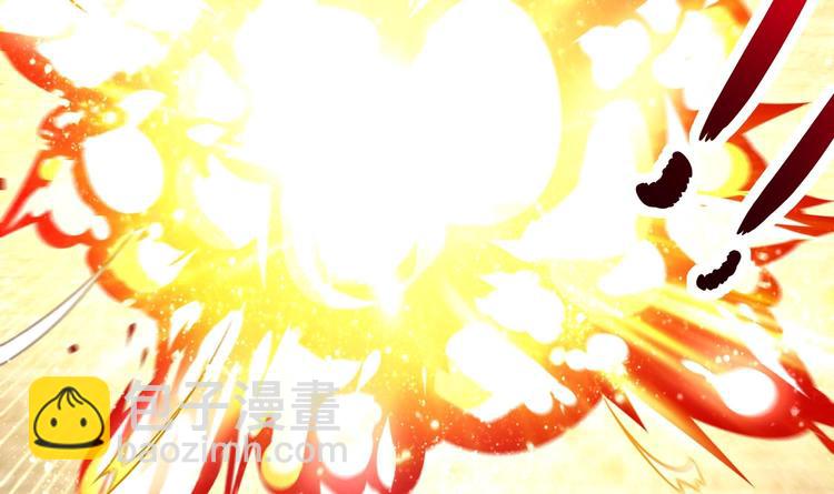 重生之魔尊當道 - 第36話 小試身手(1/2) - 8