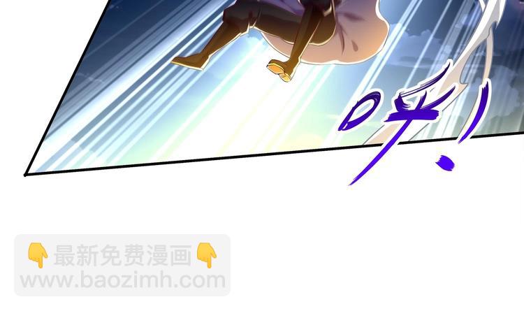 重生之魔尊當道 - 第36話 小試身手(1/2) - 3