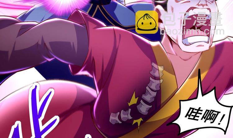 重生之魔尊當道 - 第36話 小試身手(2/2) - 6