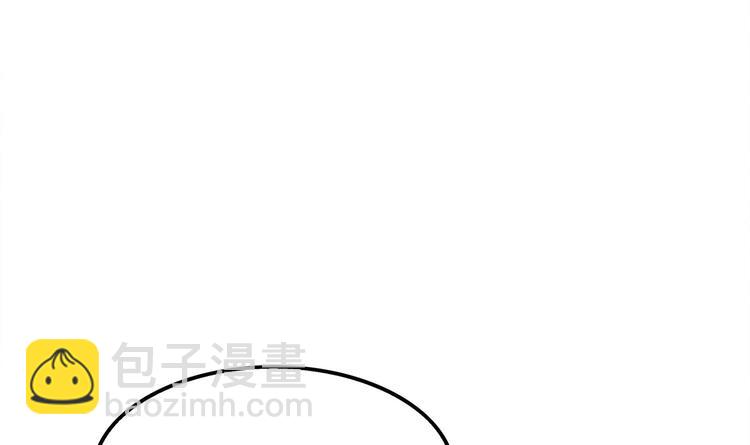 重生之魔尊當道 - 第36話 小試身手(2/2) - 8