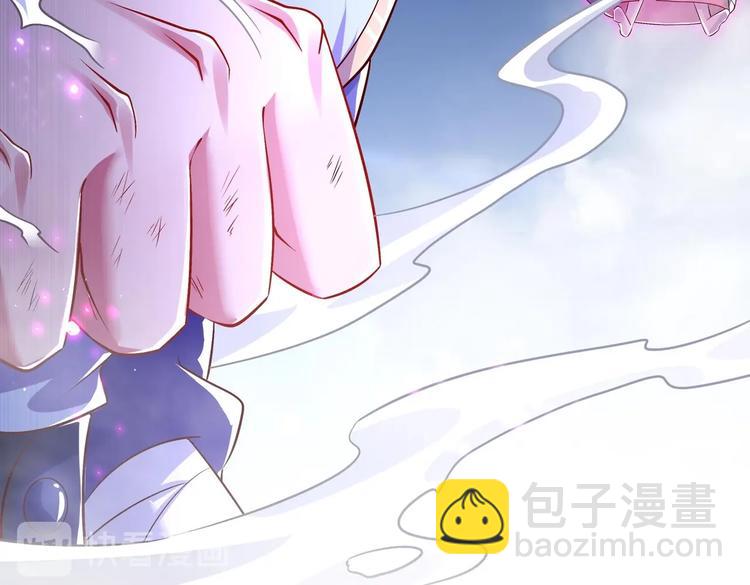 重生之魔尊當道 - 第36話 小試身手(2/2) - 8