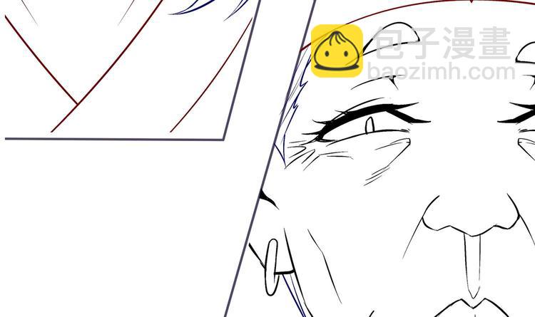 重生之魔尊當道 - 第36話 小試身手(2/2) - 2