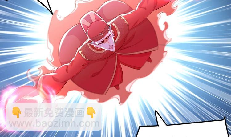 重生之魔尊當道 - 第38話 有點棘手啊(1/2) - 5