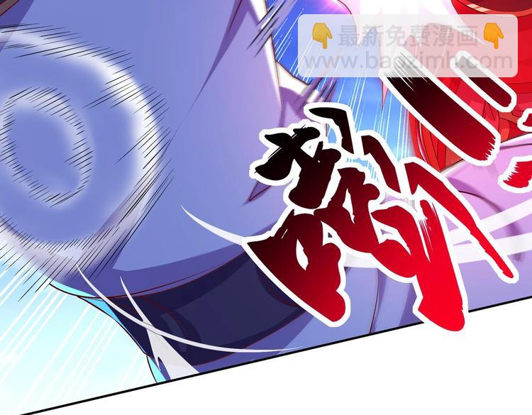 重生之魔尊當道 - 第38話 有點棘手啊(1/2) - 2