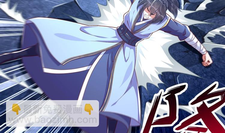 重生之魔尊當道 - 第38話 有點棘手啊(1/2) - 5