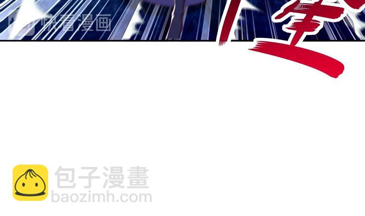 重生之魔尊當道 - 第38話 有點棘手啊(1/2) - 6