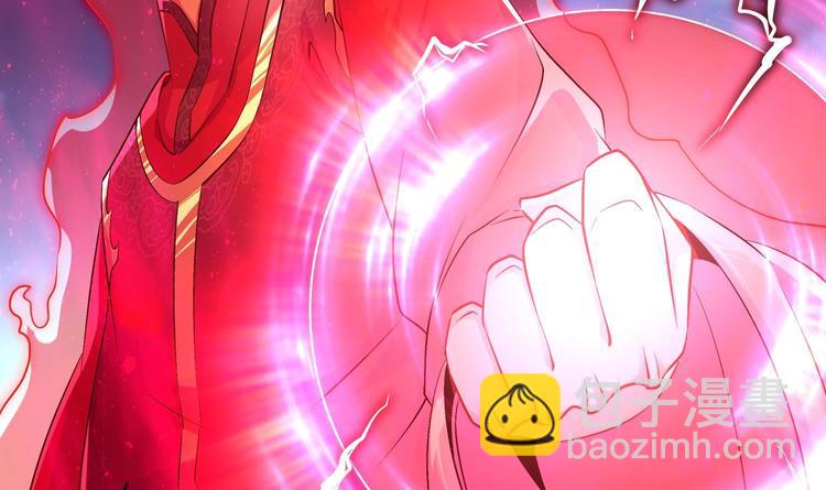 重生之魔尊當道 - 第38話 有點棘手啊(1/2) - 8