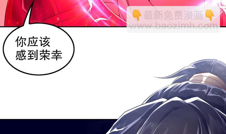 重生之魔尊當道 - 第38話 有點棘手啊(1/2) - 1