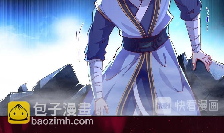 重生之魔尊當道 - 第38話 有點棘手啊(1/2) - 4