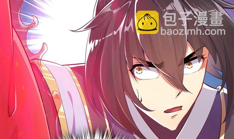 重生之魔尊當道 - 第38話 有點棘手啊(1/2) - 6