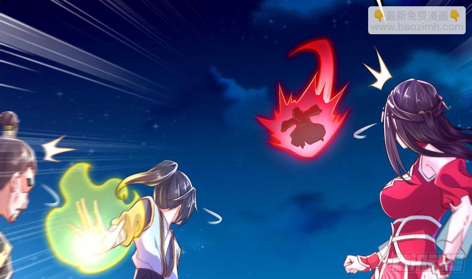 重生之魔尊當道 - 第40話 菊花殘(1/2) - 5