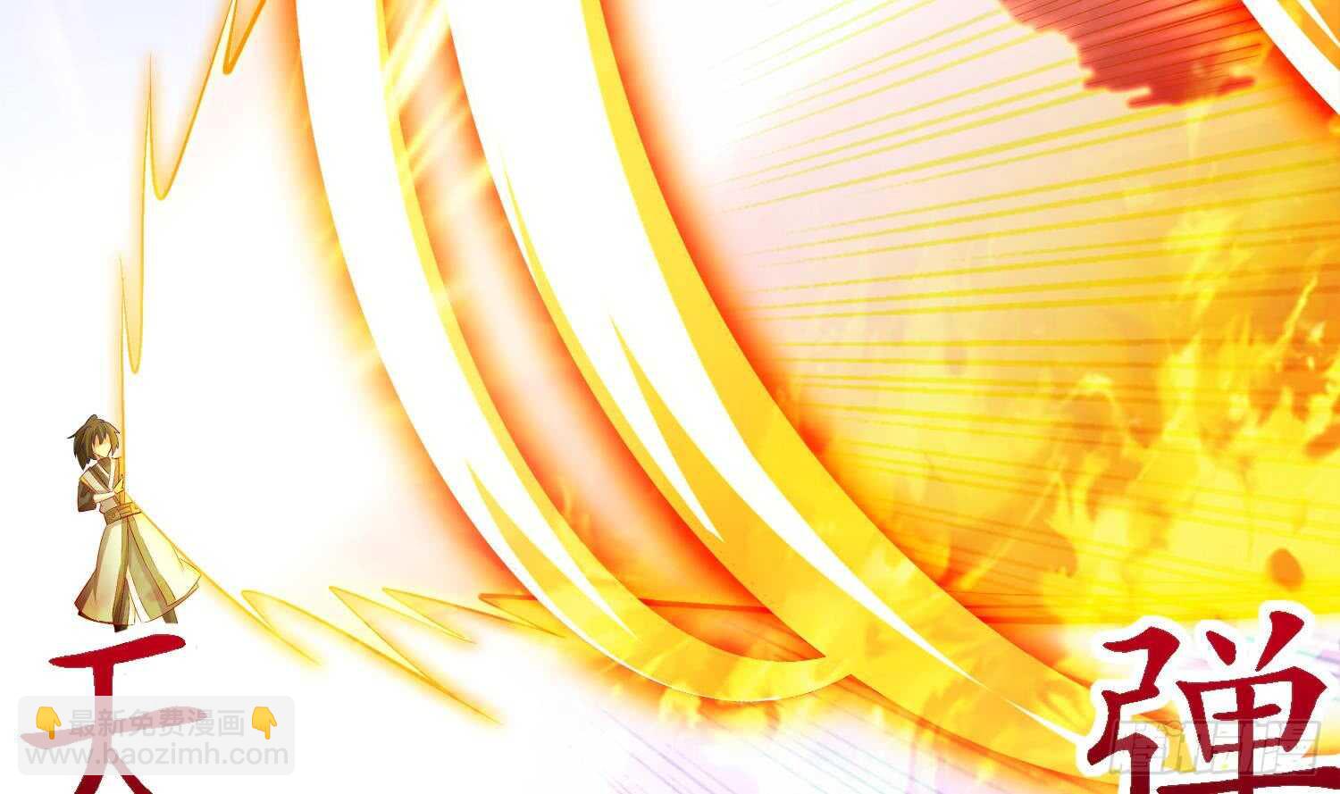 重生之魔尊當道 - 第40話 菊花殘(1/2) - 3