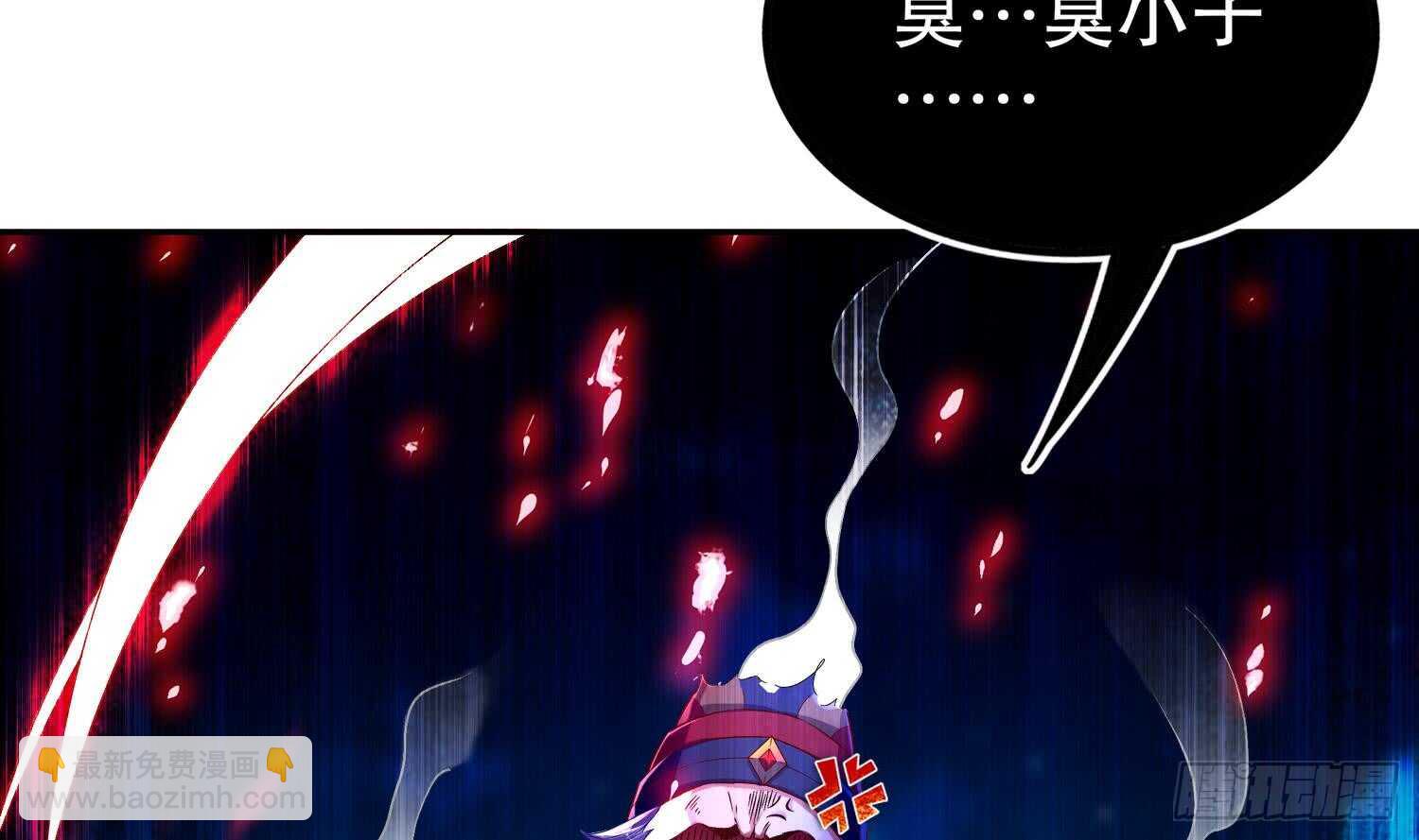 重生之魔尊當道 - 第40話 菊花殘(1/2) - 5