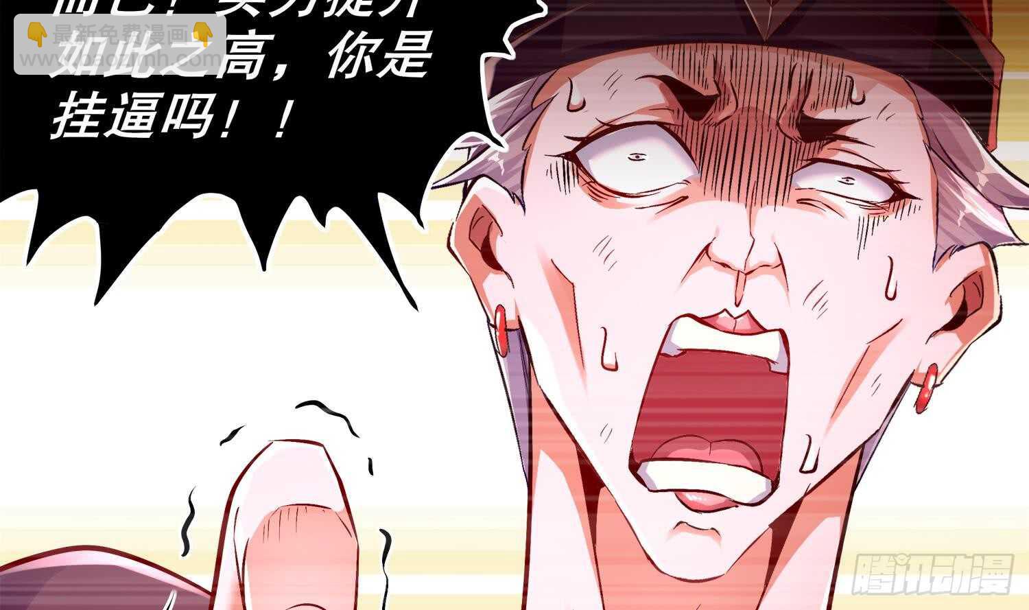 重生之魔尊當道 - 第40話 菊花殘(1/2) - 2