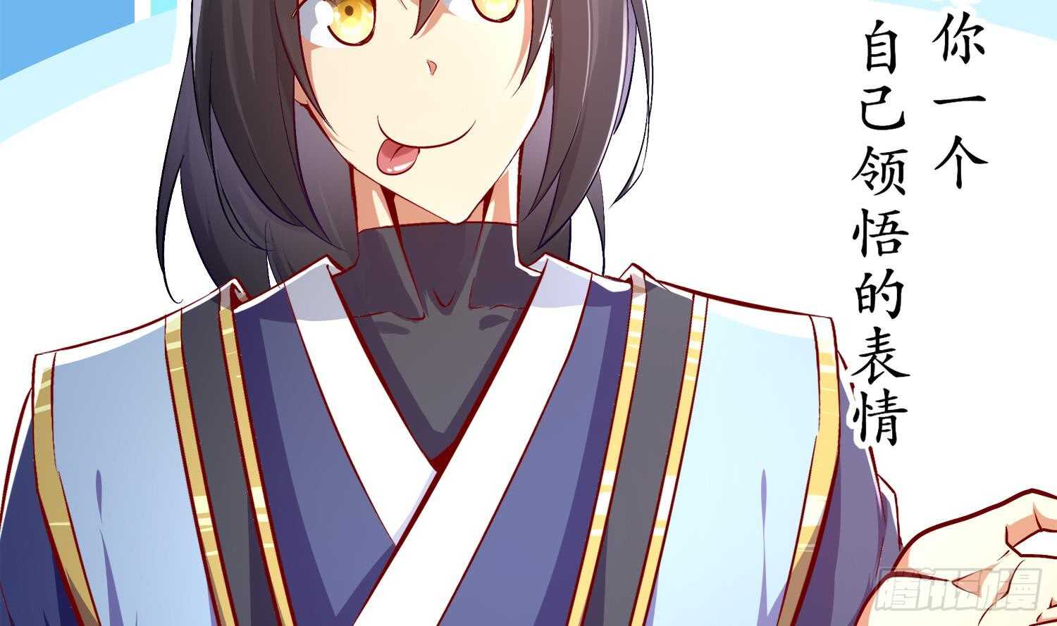 重生之魔尊當道 - 第40話 菊花殘(2/2) - 1