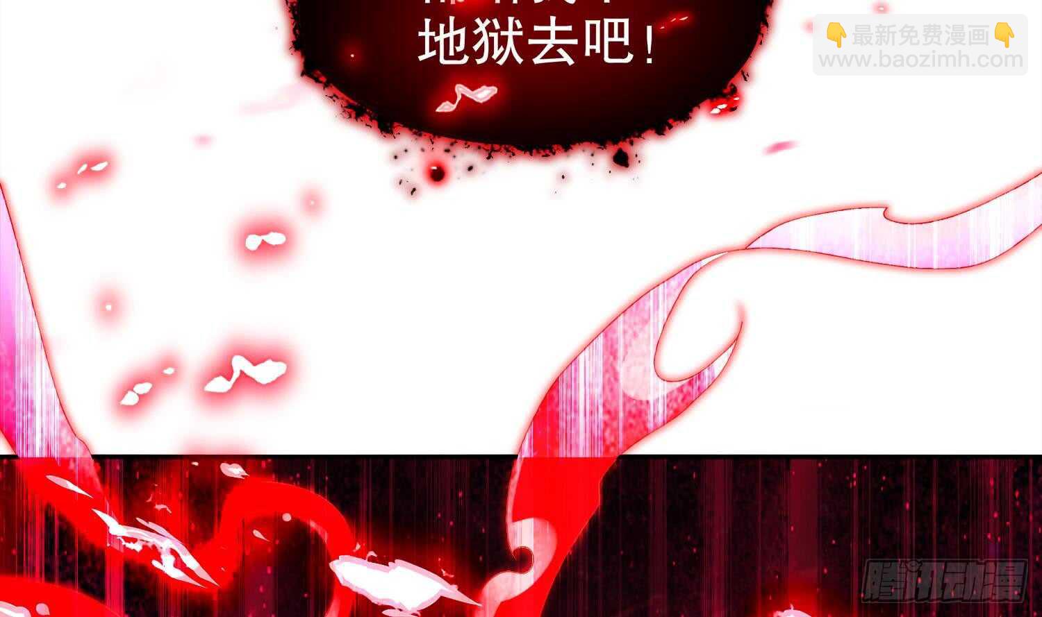 重生之魔尊當道 - 第40話 菊花殘(2/2) - 3