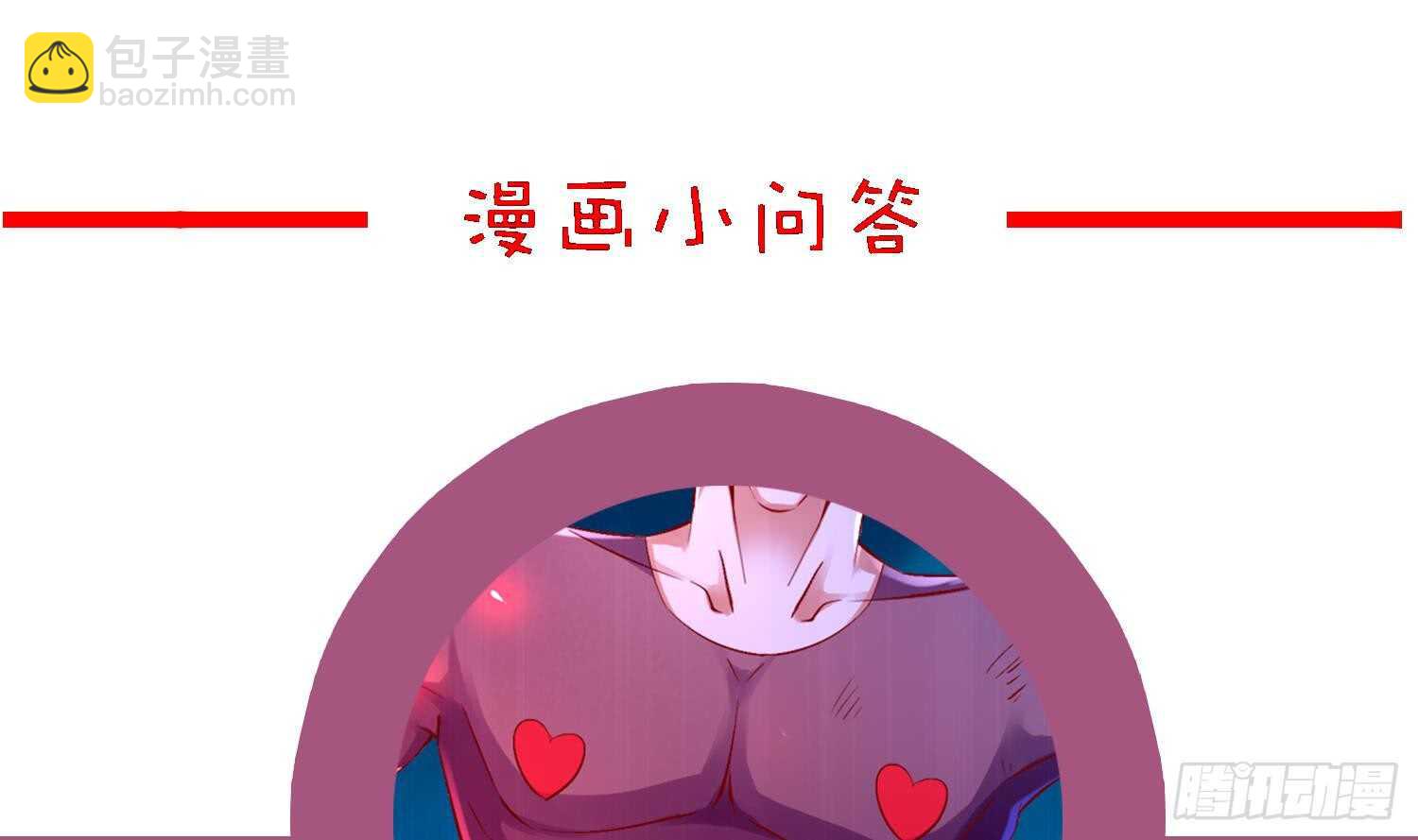 重生之魔尊當道 - 第40話 菊花殘(2/2) - 3