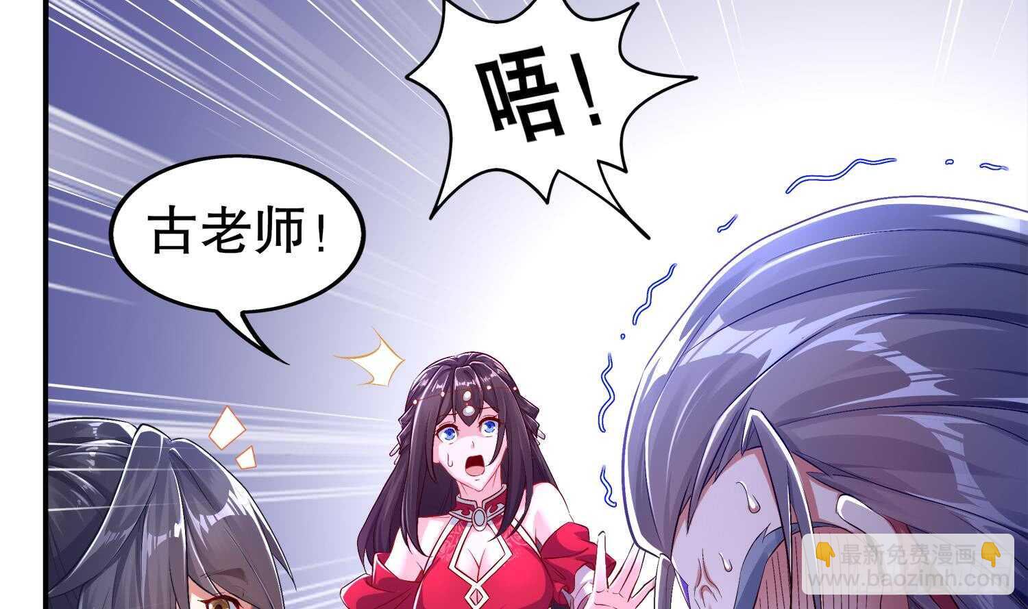 重生之魔尊當道 - 第40話 菊花殘(1/2) - 8