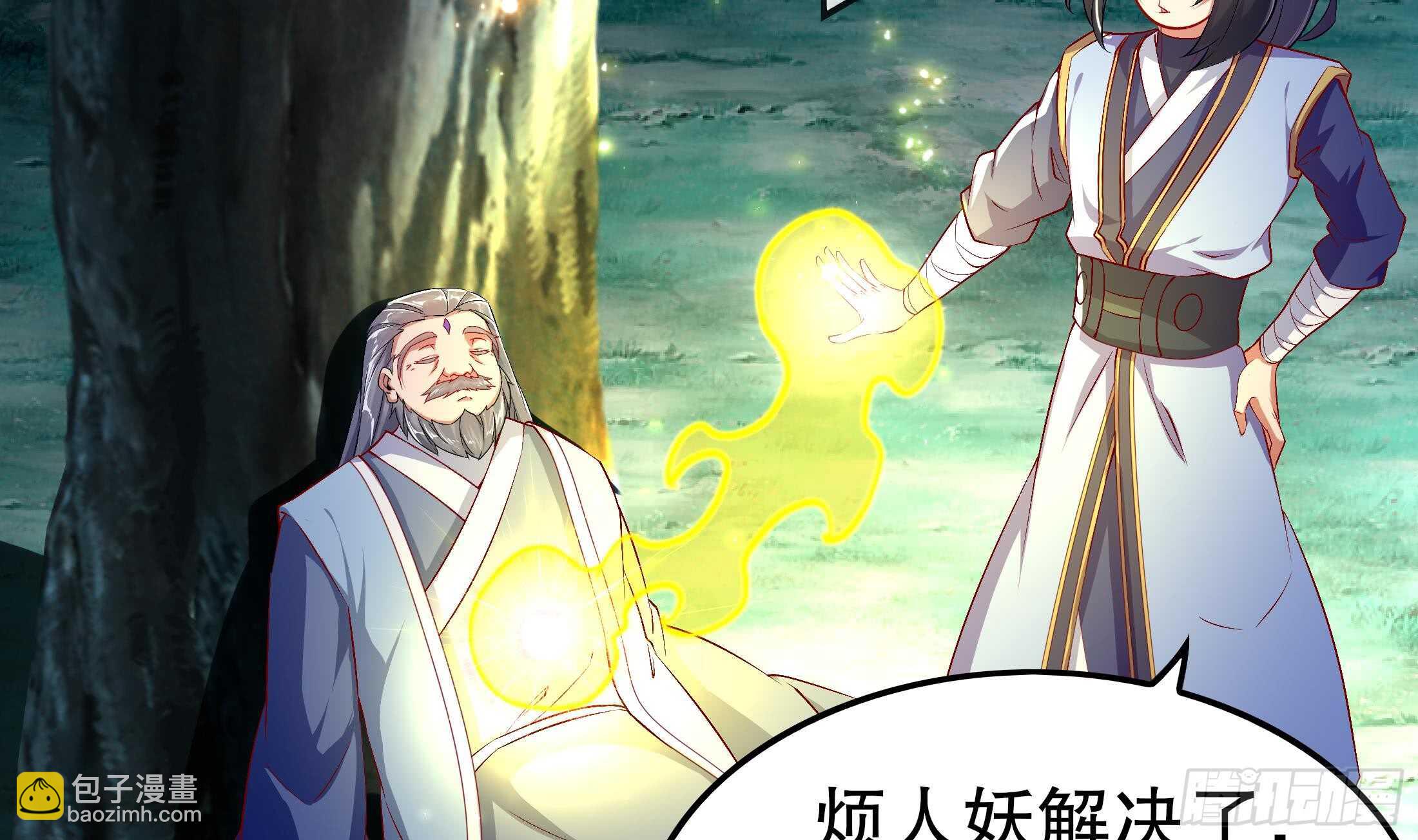 重生之魔尊當道 - 第42話 宿命之敵(1/2) - 2