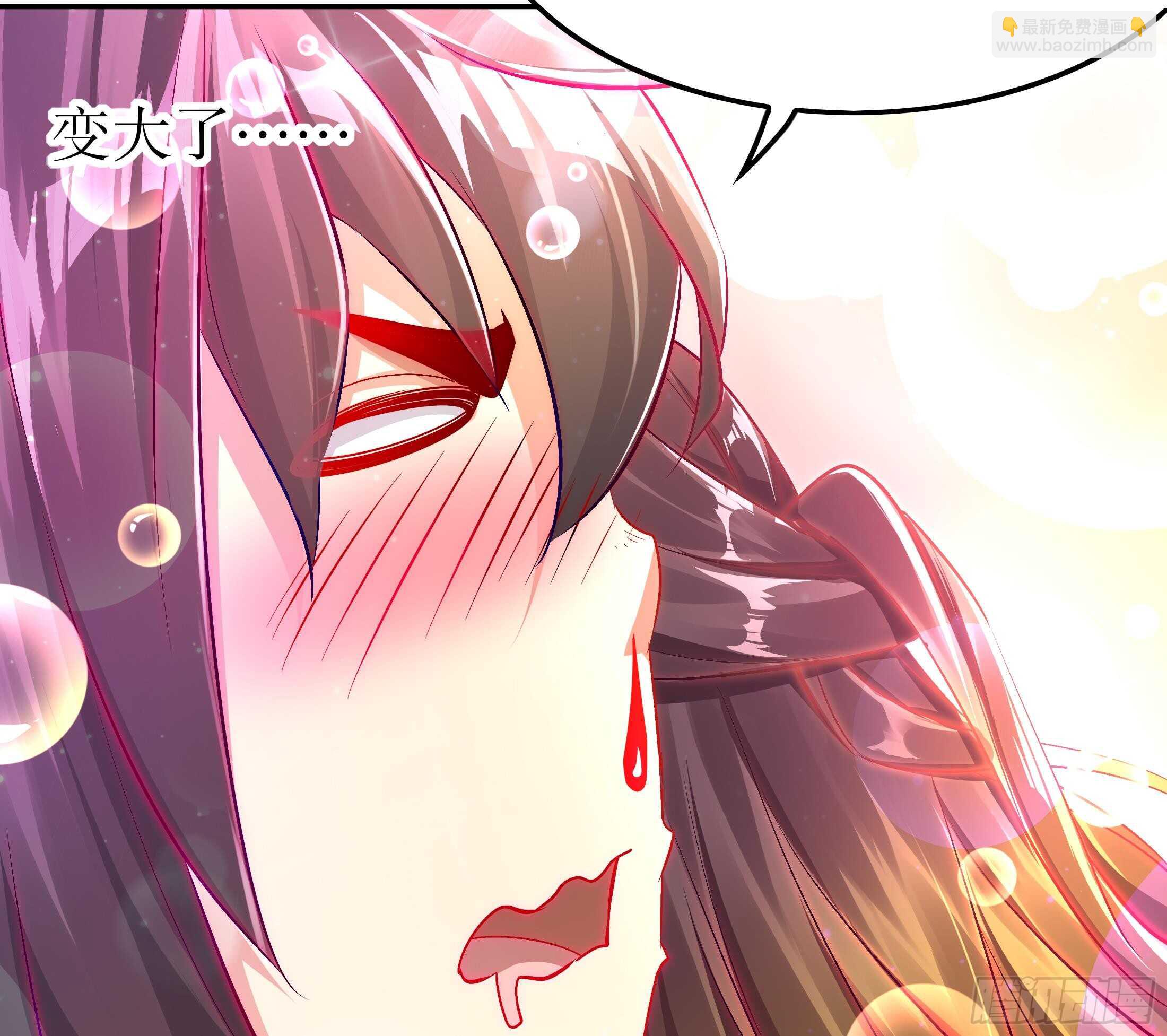 重生之魔尊當道 - 第42話 宿命之敵(1/2) - 3