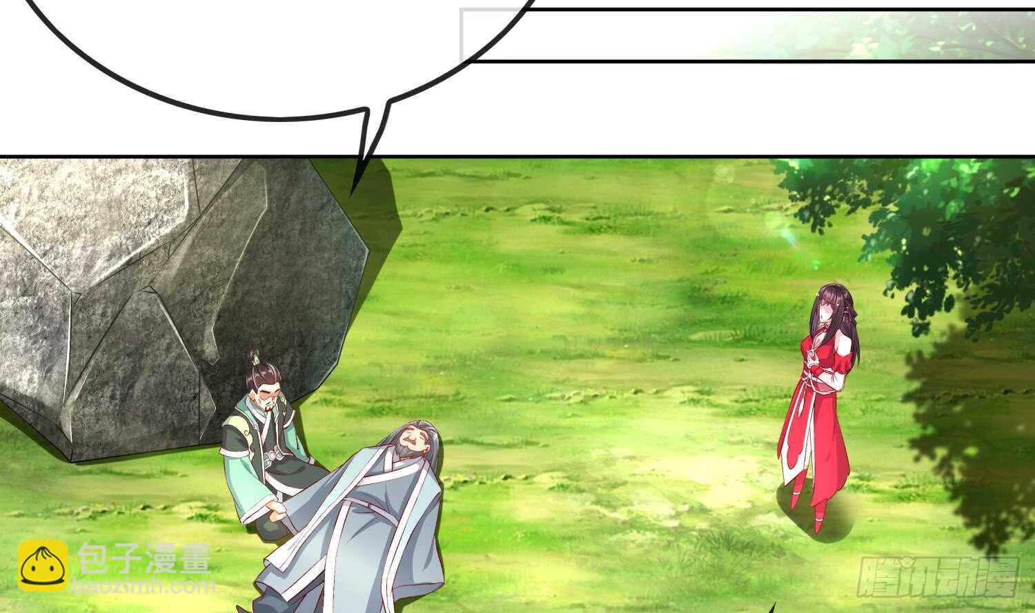 重生之魔尊當道 - 第44話 除魔大隊(1/2) - 8