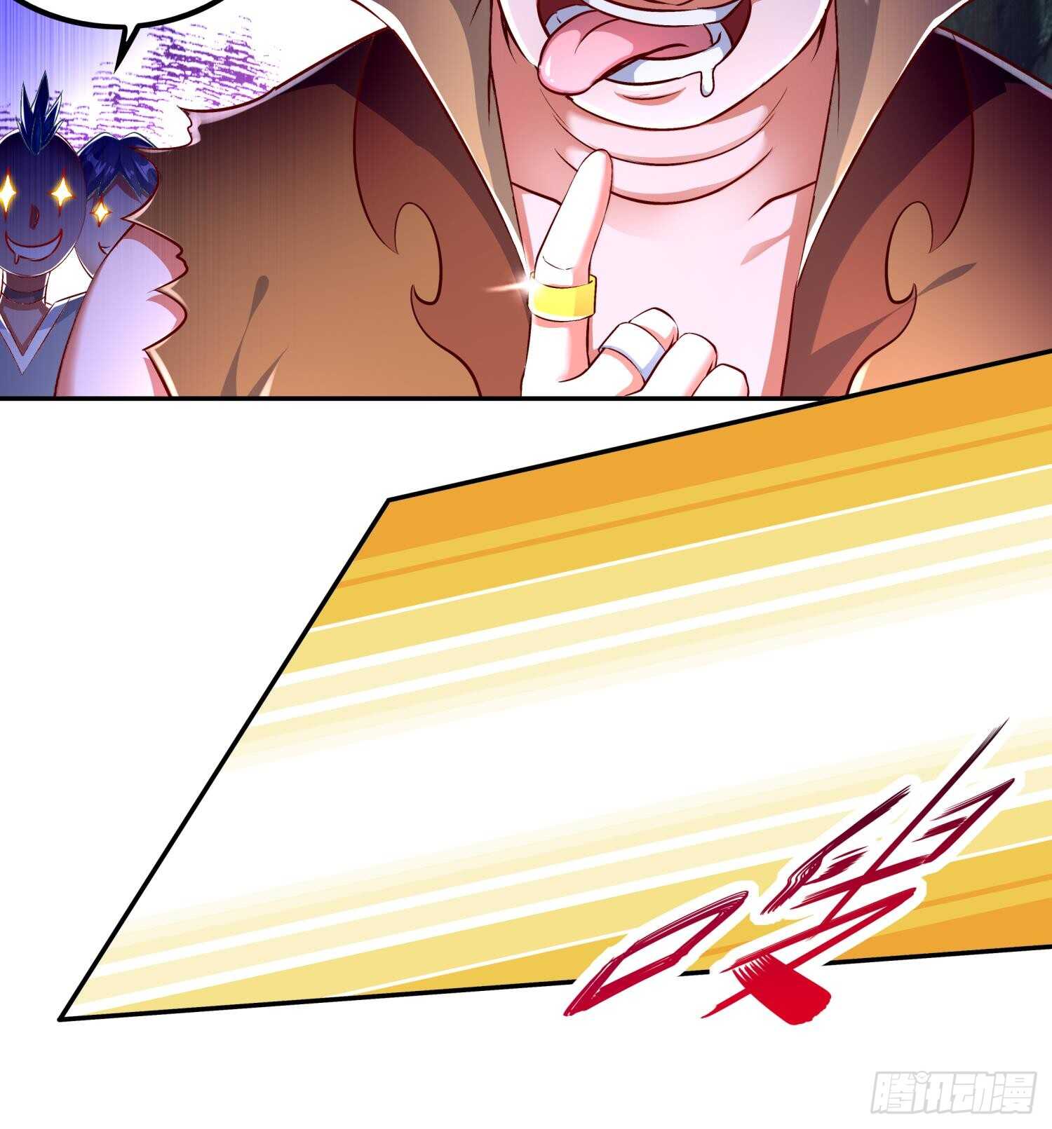 重生之魔尊當道 - 第44話 除魔大隊(1/2) - 8