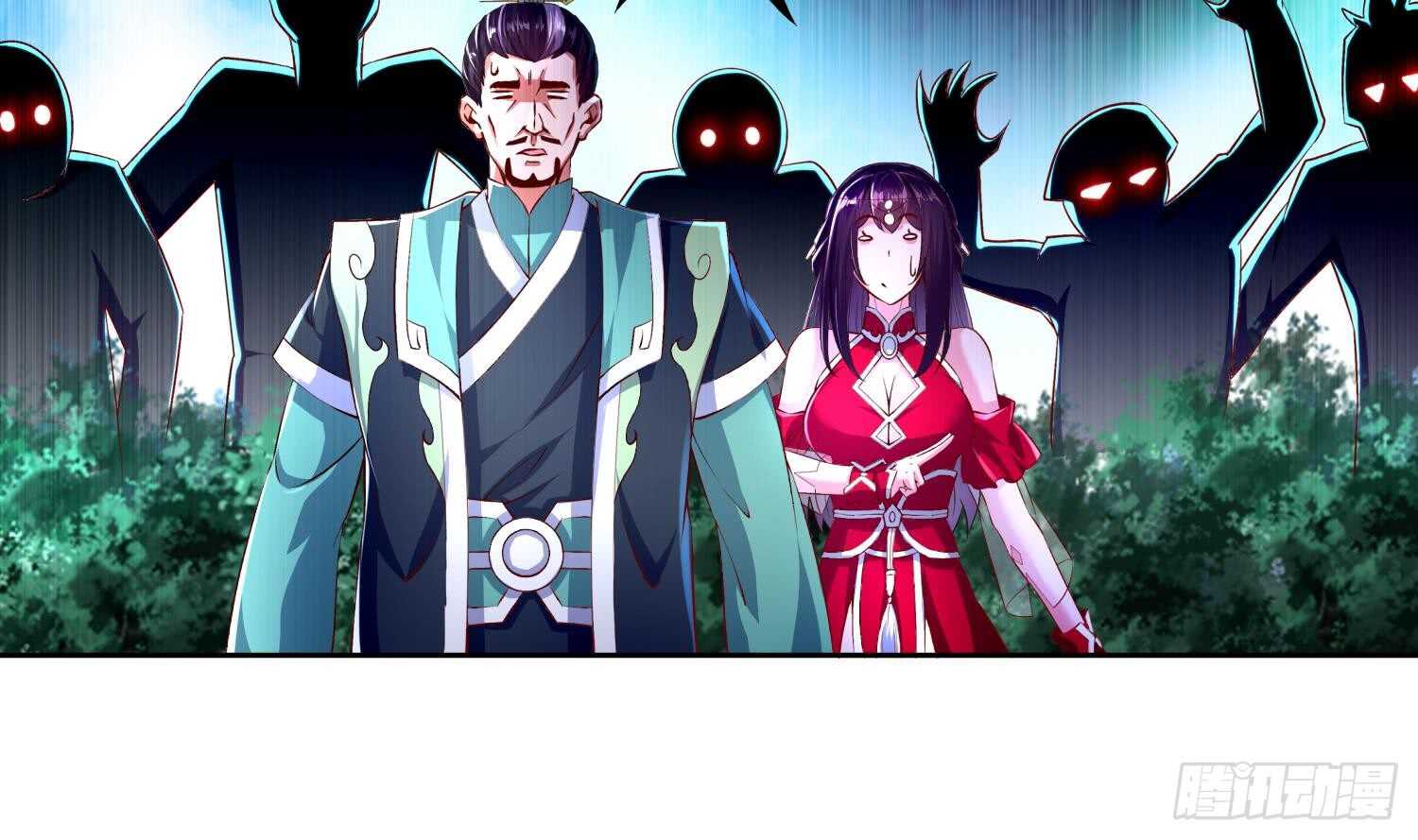 重生之魔尊當道 - 第44話 除魔大隊(1/2) - 3