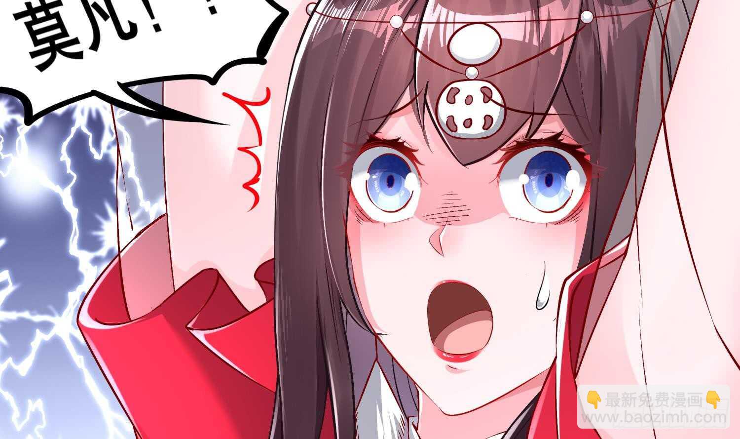 重生之魔尊當道 - 第44話 除魔大隊(1/2) - 7