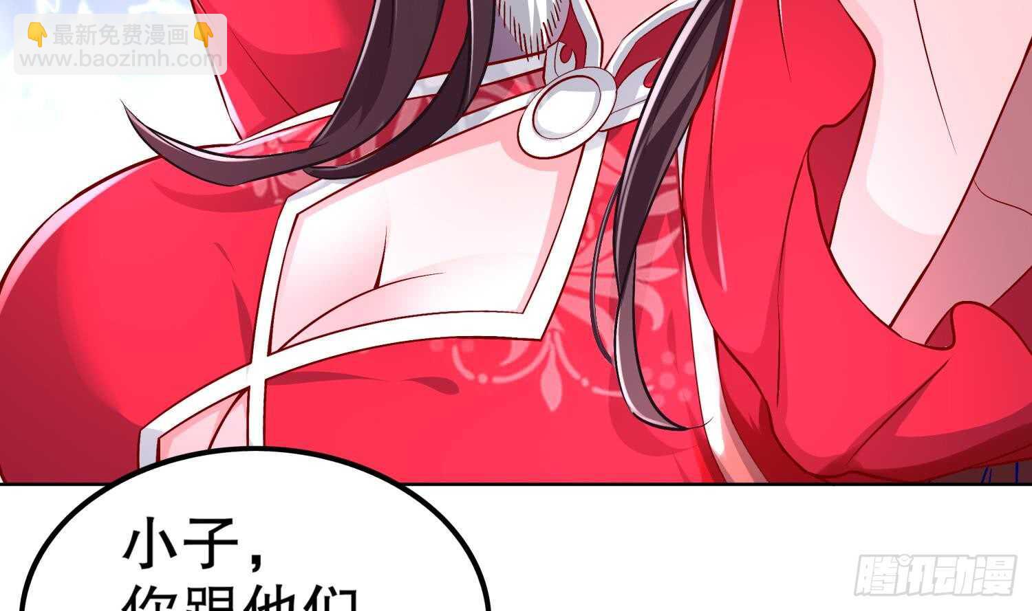 重生之魔尊當道 - 第44話 除魔大隊(1/2) - 8