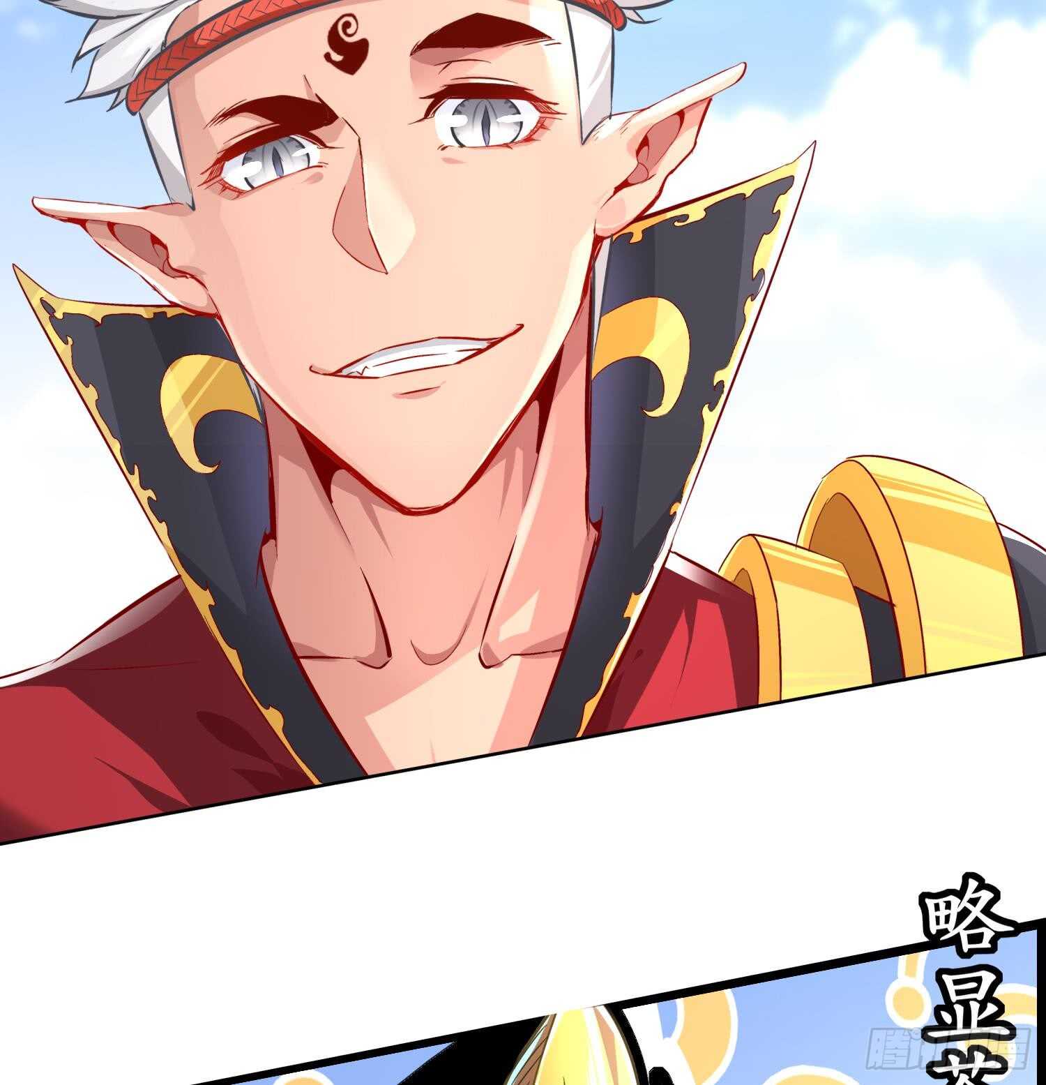 重生之魔尊當道 - 第44話 除魔大隊(2/2) - 3