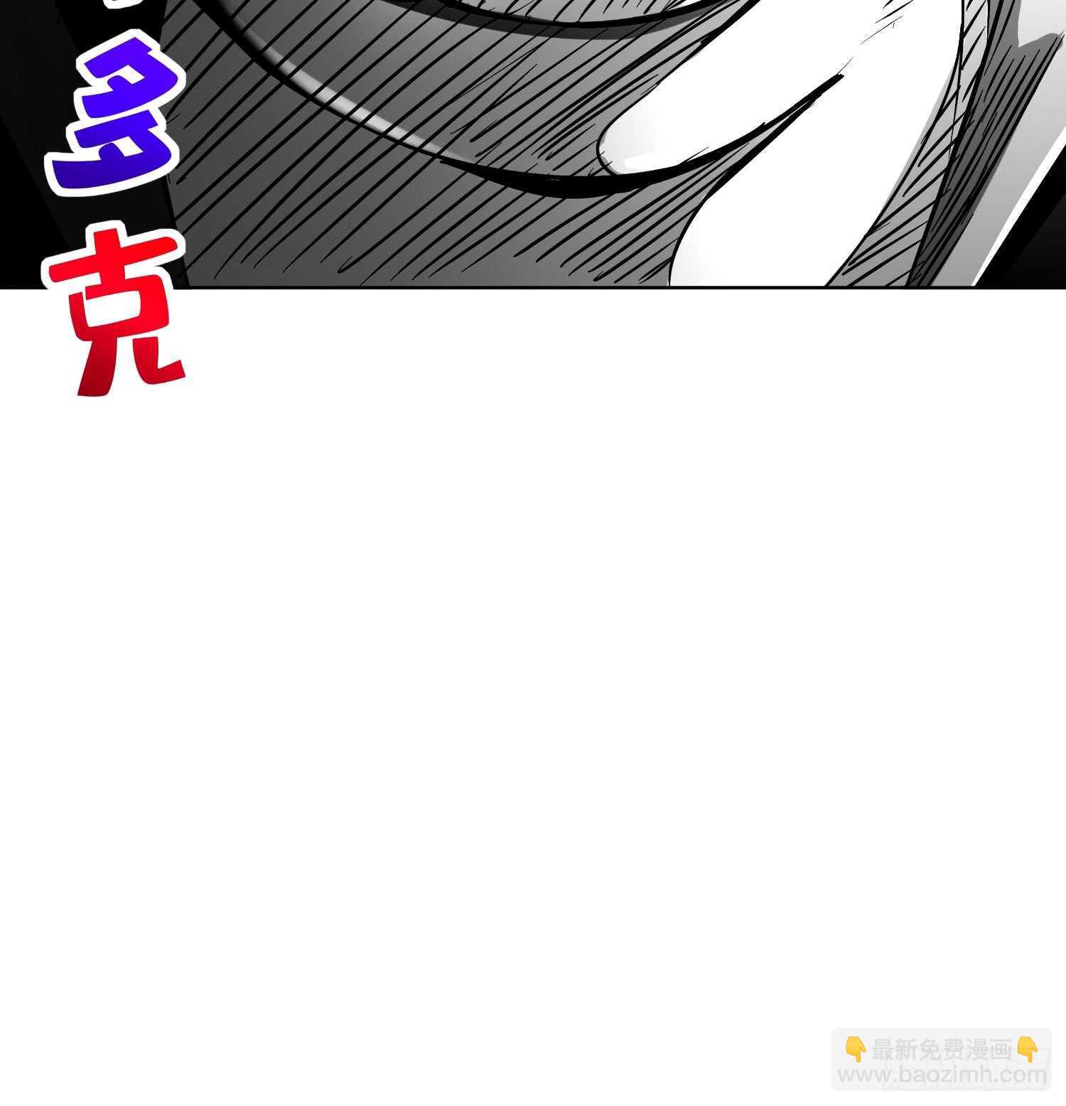 重生之魔尊當道 - 第44話 除魔大隊(2/2) - 5