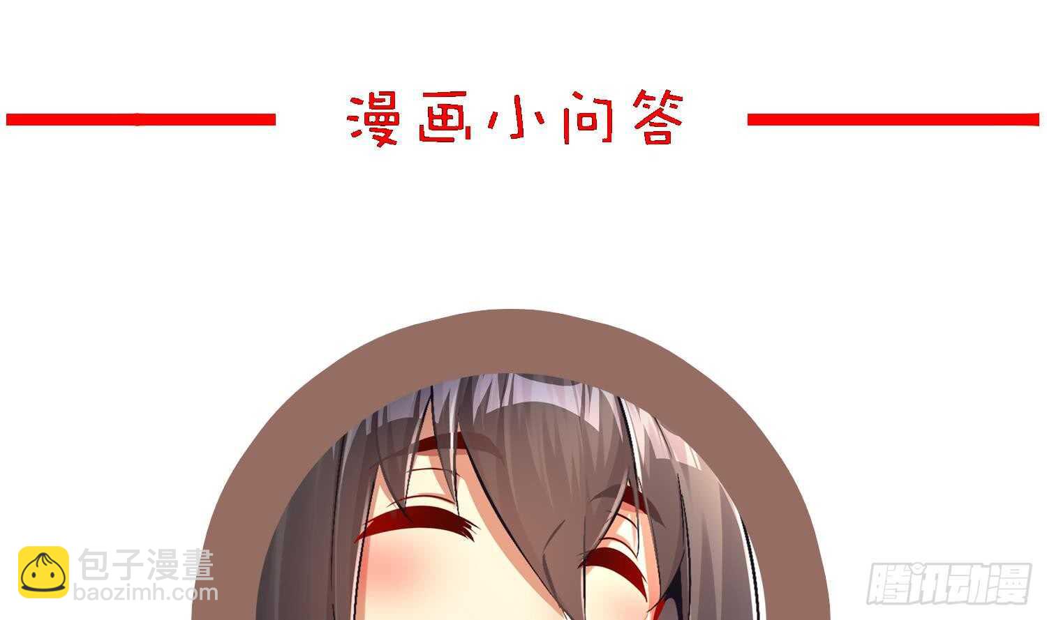 重生之魔尊當道 - 第44話 除魔大隊(2/2) - 6