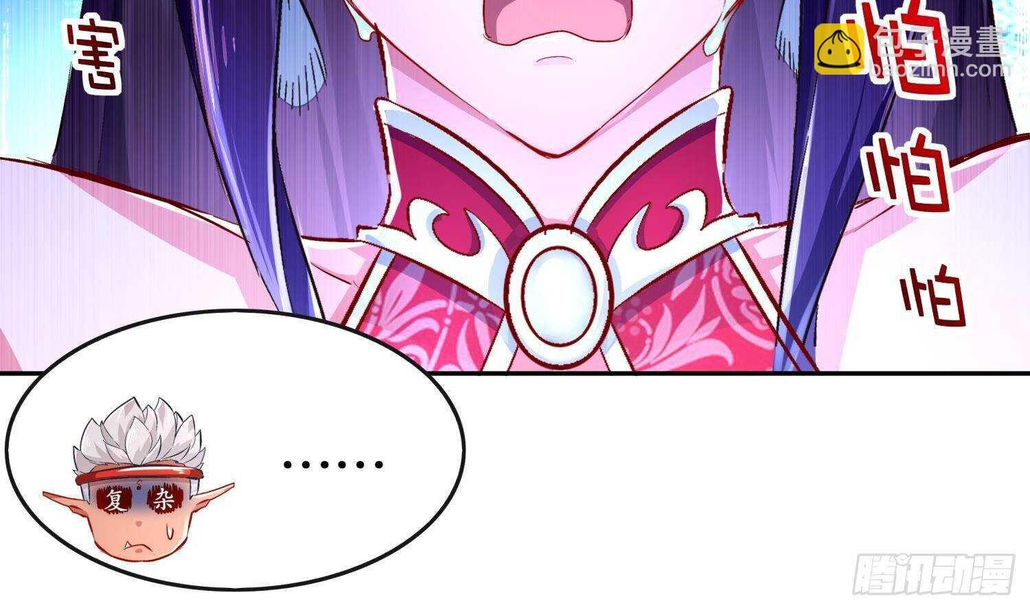 重生之魔尊當道 - 第46話 七色羊駝(1/2) - 3