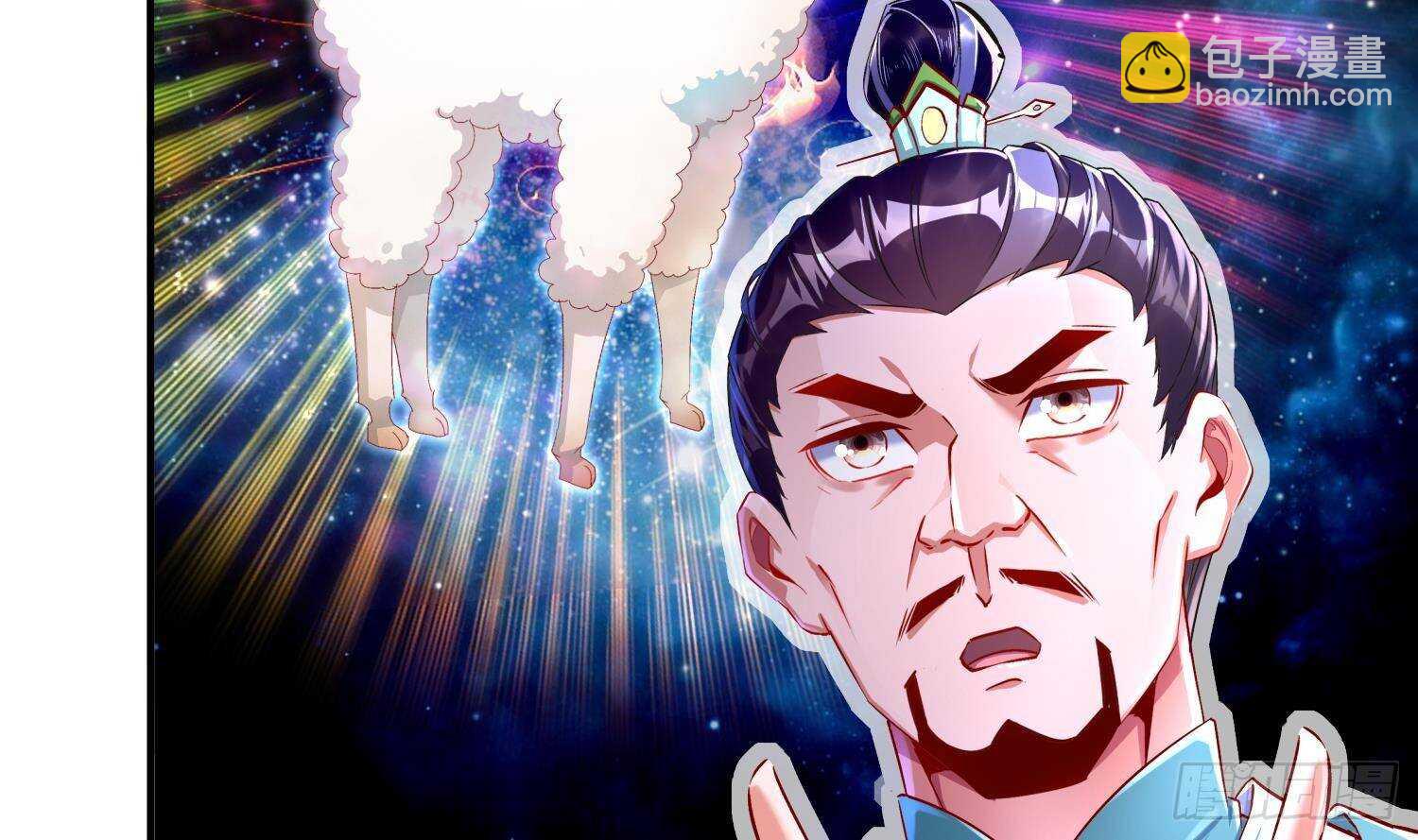 重生之魔尊當道 - 第46話 七色羊駝(1/2) - 7