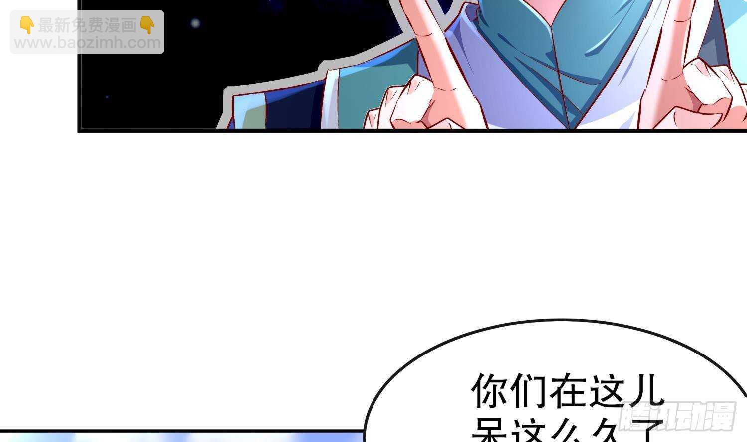 重生之魔尊當道 - 第46話 七色羊駝(1/2) - 8