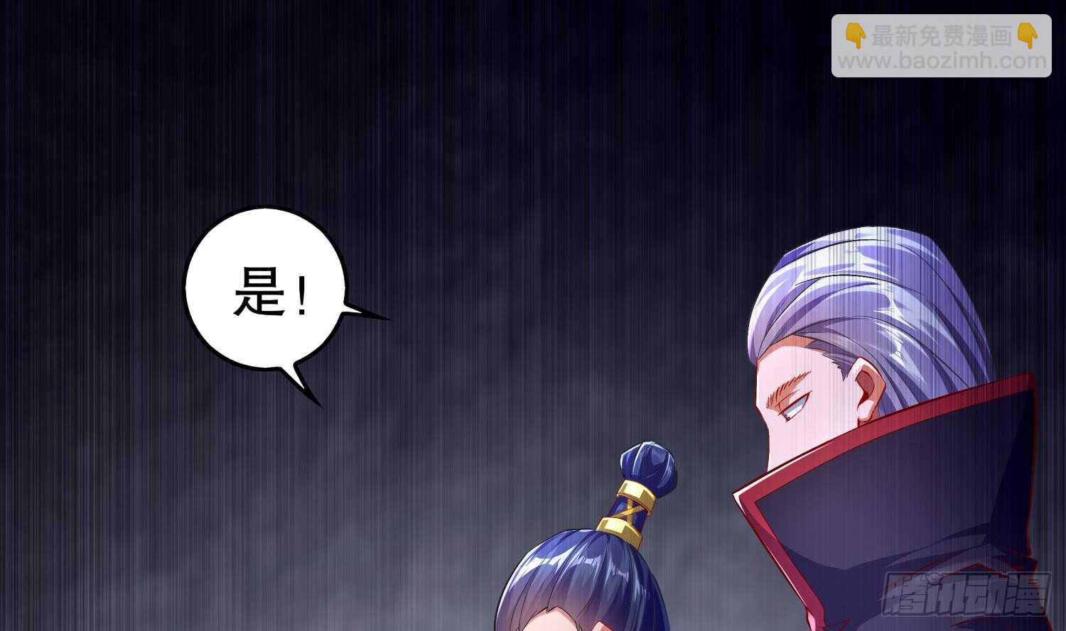 重生之魔尊當道 - 第46話 七色羊駝(1/2) - 6